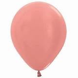 12" Rose Gold Latex Balloons (15)