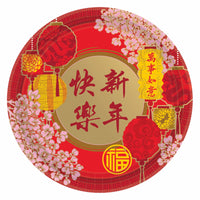 Chinese New Year Blessing Lunch Plates (8)